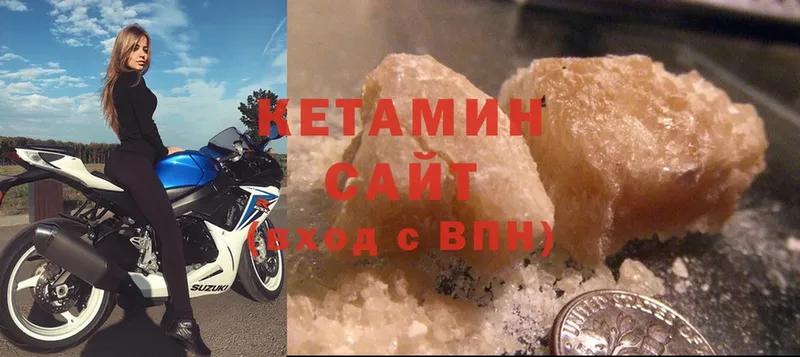 КЕТАМИН ketamine Переславль-Залесский