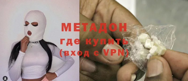 МЕГА tor  Переславль-Залесский  Метадон methadone  дарнет шоп 